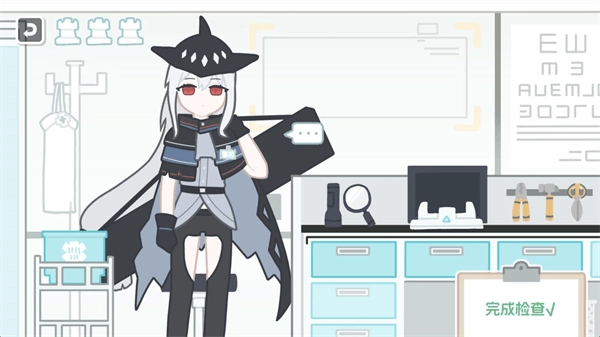 罗德岛体检室(3)