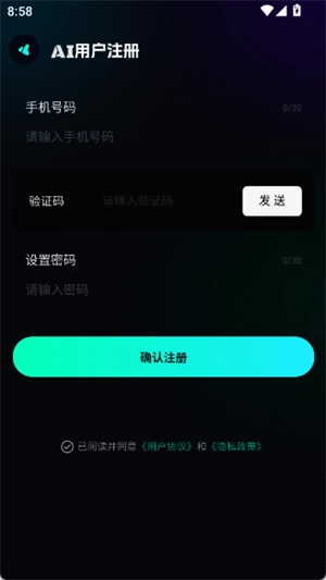 即灵AI手机版(3)