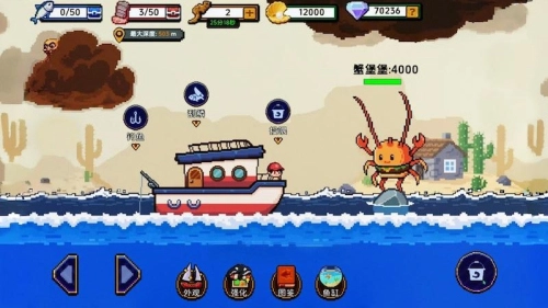 小人和小船刮鱼鳞图3