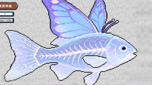 小人和小船刮鱼鳞图2