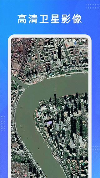 奥维测绘地图(4)