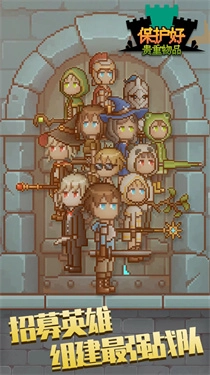 保管好贵重物品免广告(3)