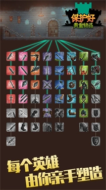 保管好贵重物品免广告(2)