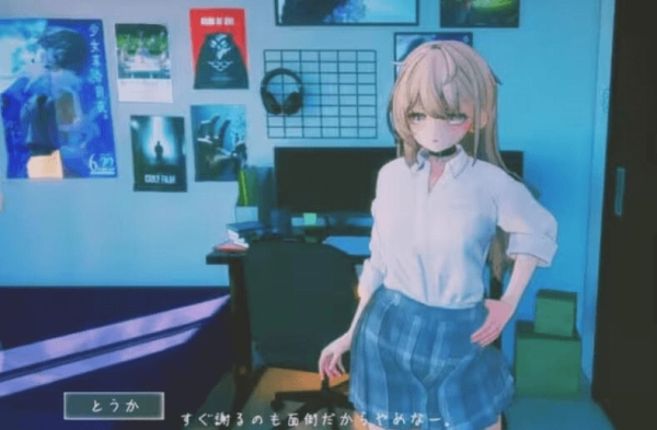 夏之音汉化直装版截图2