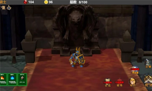 驱魔战记2幽魂魔塔(3)