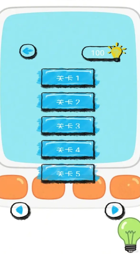 脑洞训练大师截图1