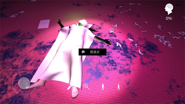 孙美琪疑案之茉莉(3)