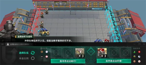 泰拉投资进阶课(4)