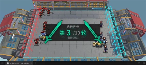 泰拉投资进阶课(1)