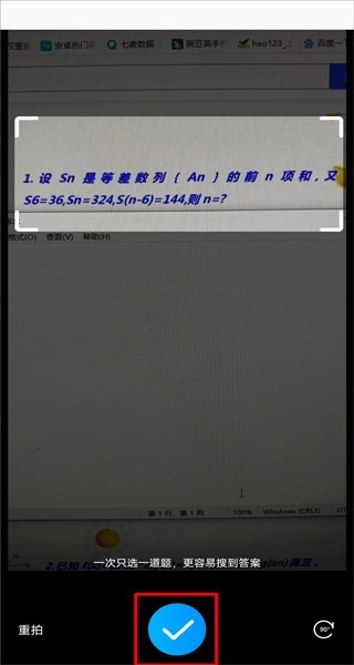 作业帮免登录版