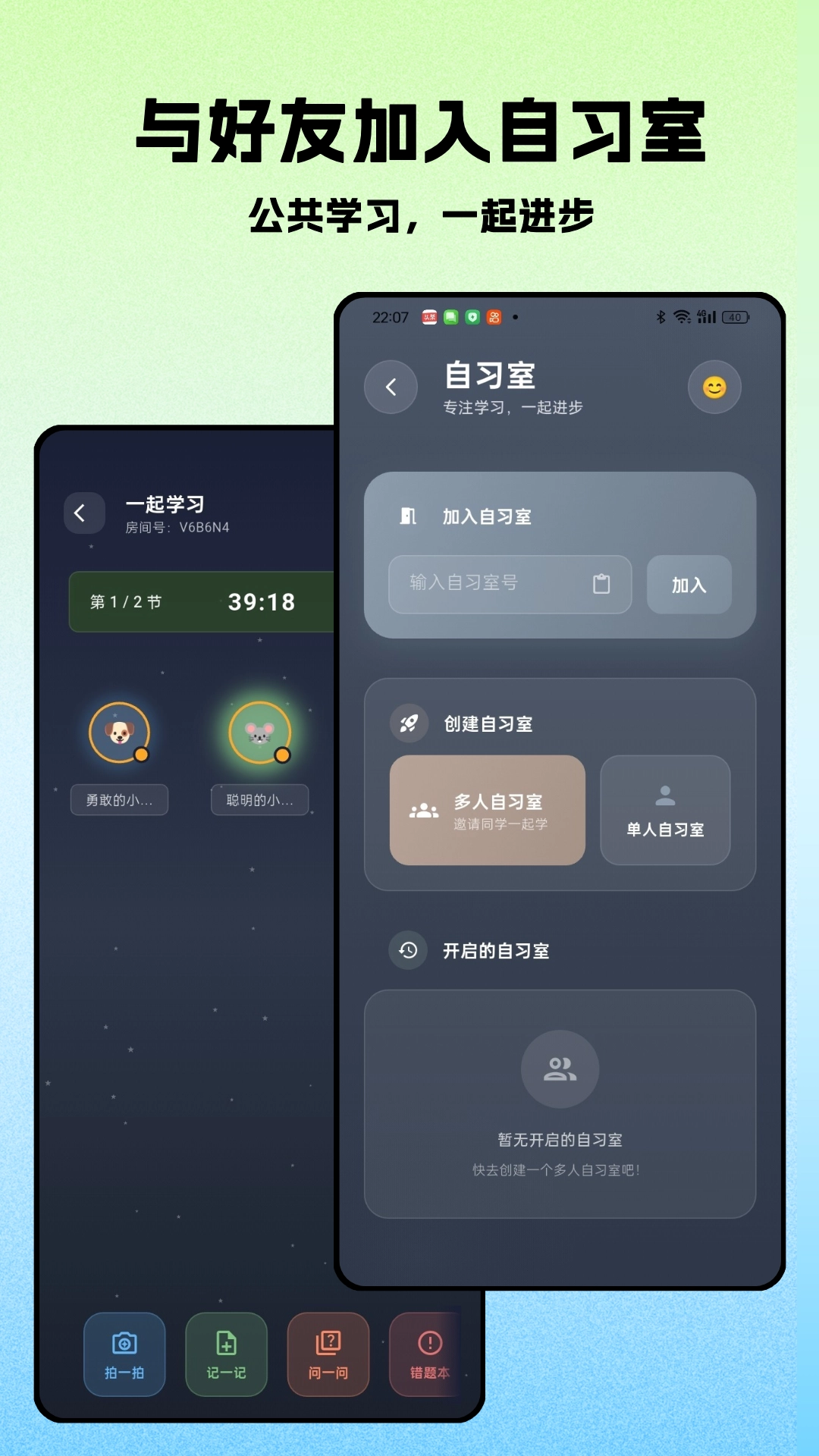 伴学笔记2025新版-图1