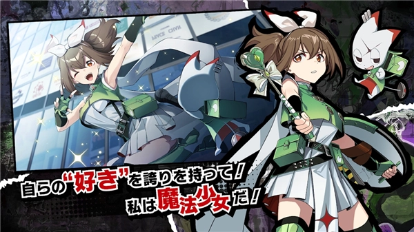 魔法少女毁灭者坏(3)