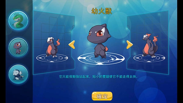 精灵风暴太阳神(1)