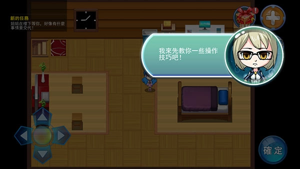 精灵风暴太阳神(2)