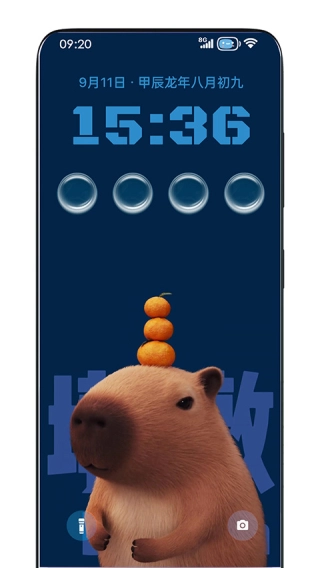 灵动锁屏壁纸图2