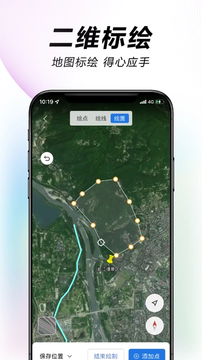水经微图最新版(1)