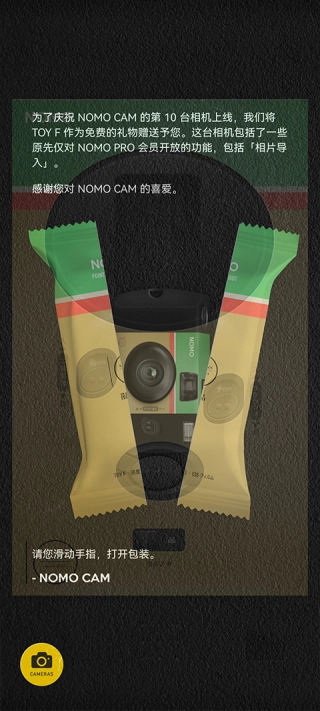NOMOCAM-图3
