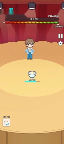 数一亿粒米2免广告版截图3