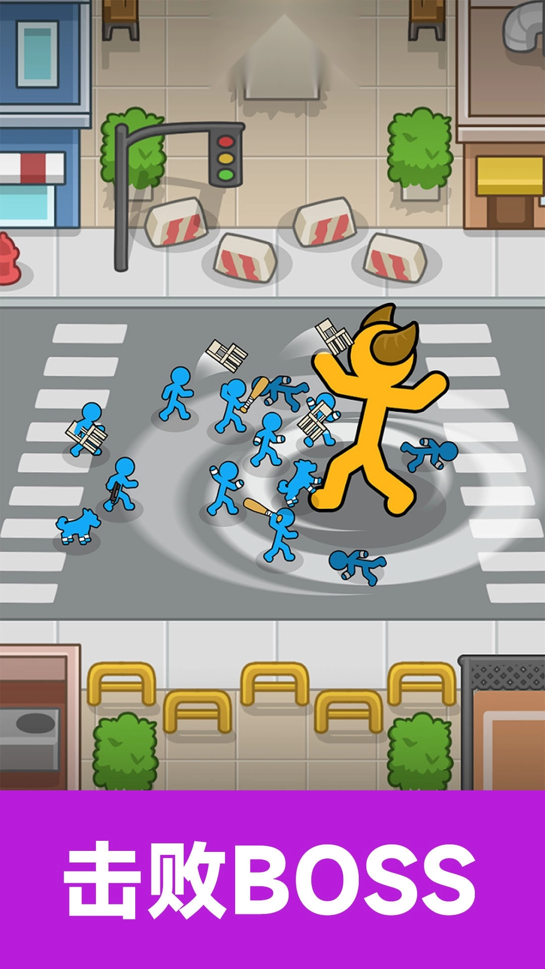 火柴人格斗进化-图2