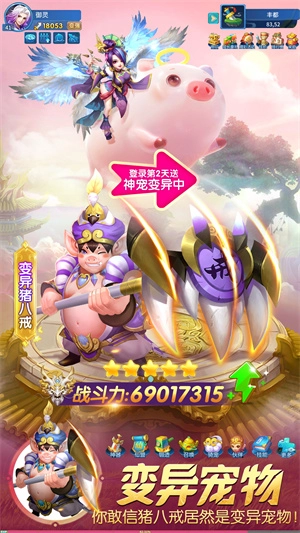 仙灵物语电脑版(3)