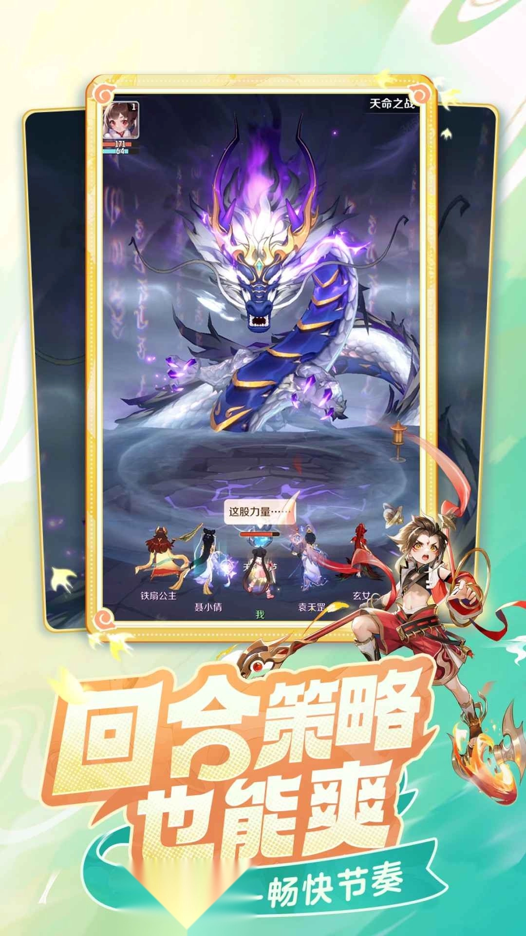 灵兽大冒险正版图3