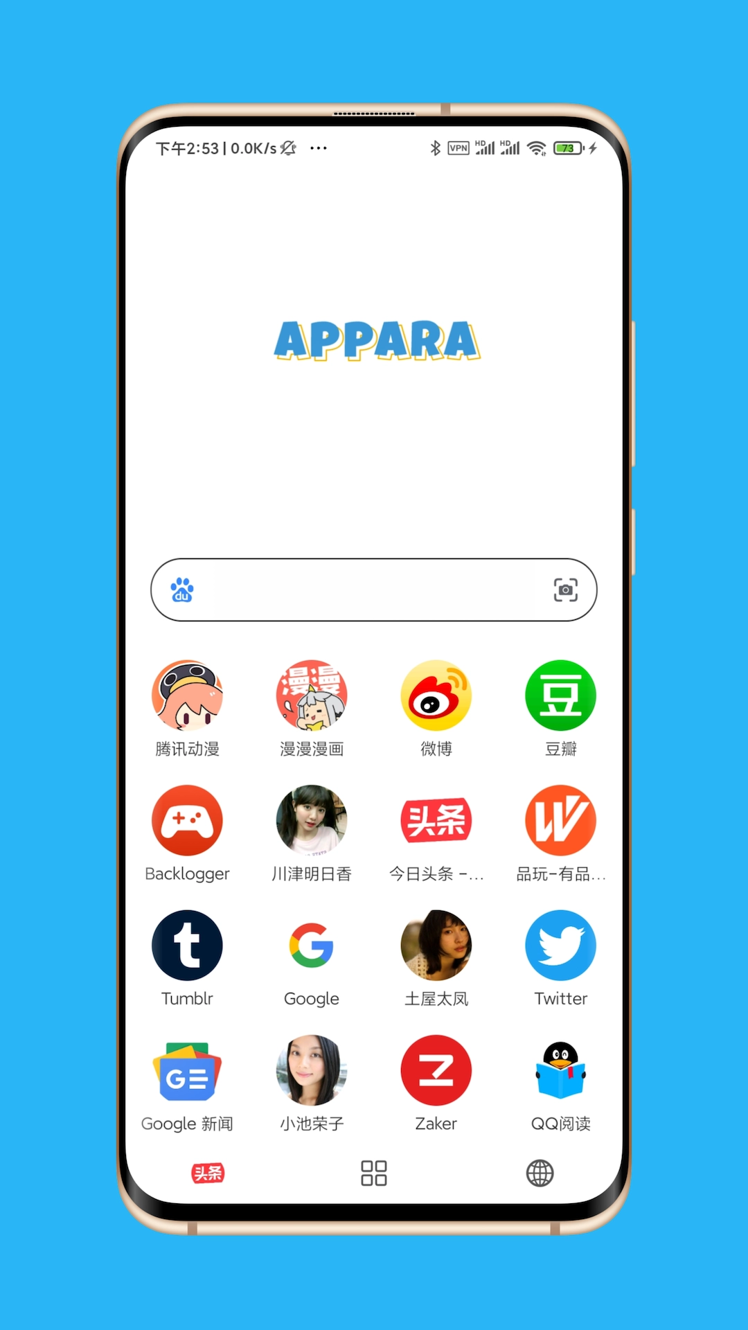 Appara浏览器 图1