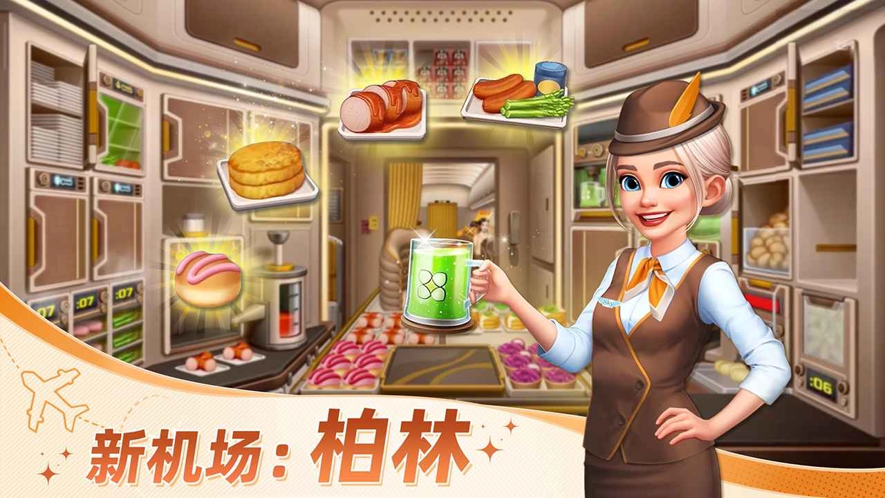 球球旅行记正版