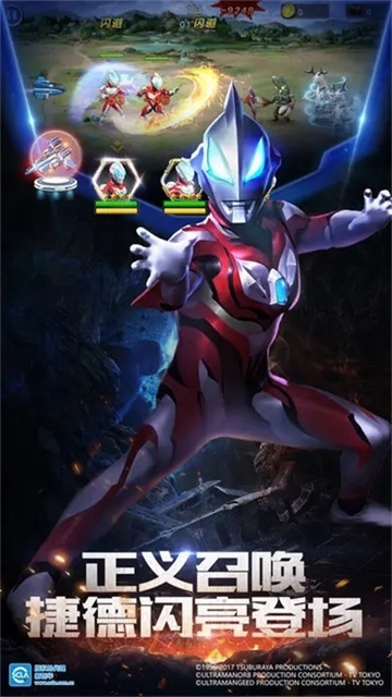 奥特曼英雄归来5