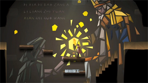 光之迷城旧文明的宝藏截图4