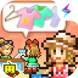 时尚洋品店物语手机版