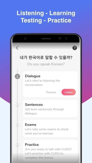 韩语会话练习图2