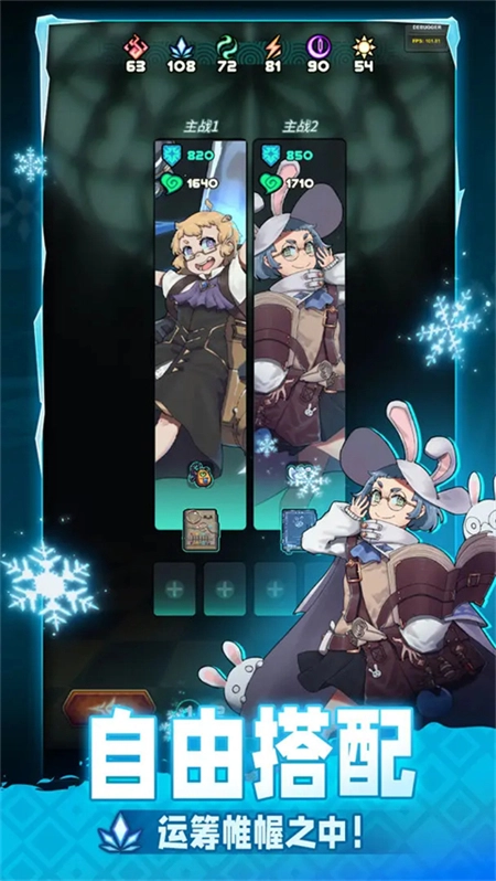 魔典秘闻测试服(2)