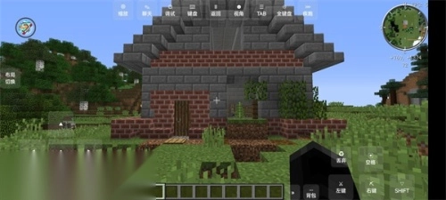 我的世界火影忍者模组截图3