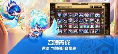 魔灵召唤天空之役(3)