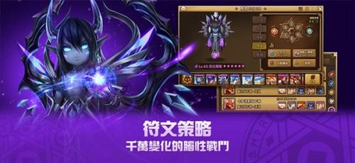 魔灵召唤天空之役(4)