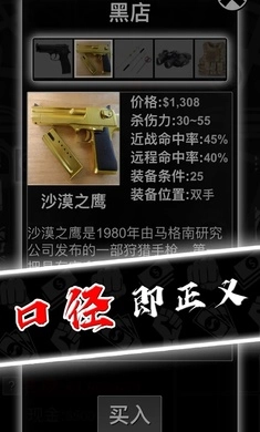 混在美国尊享版截图1