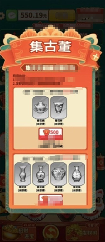 合合满金红包版截图2