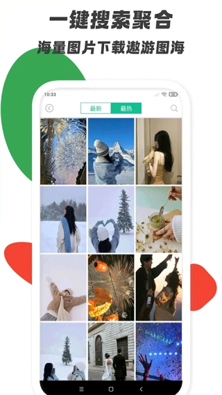 壁纸图片大全-图4