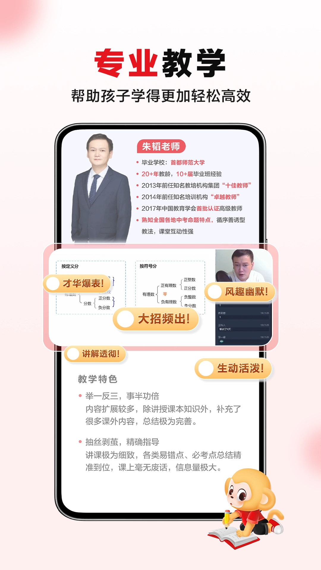 希望学网课 图4