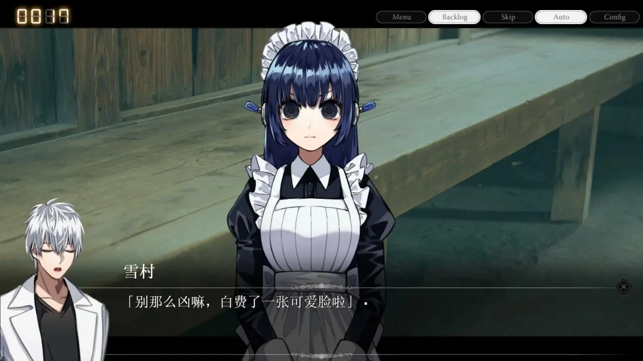 雨音和自动人形(3)