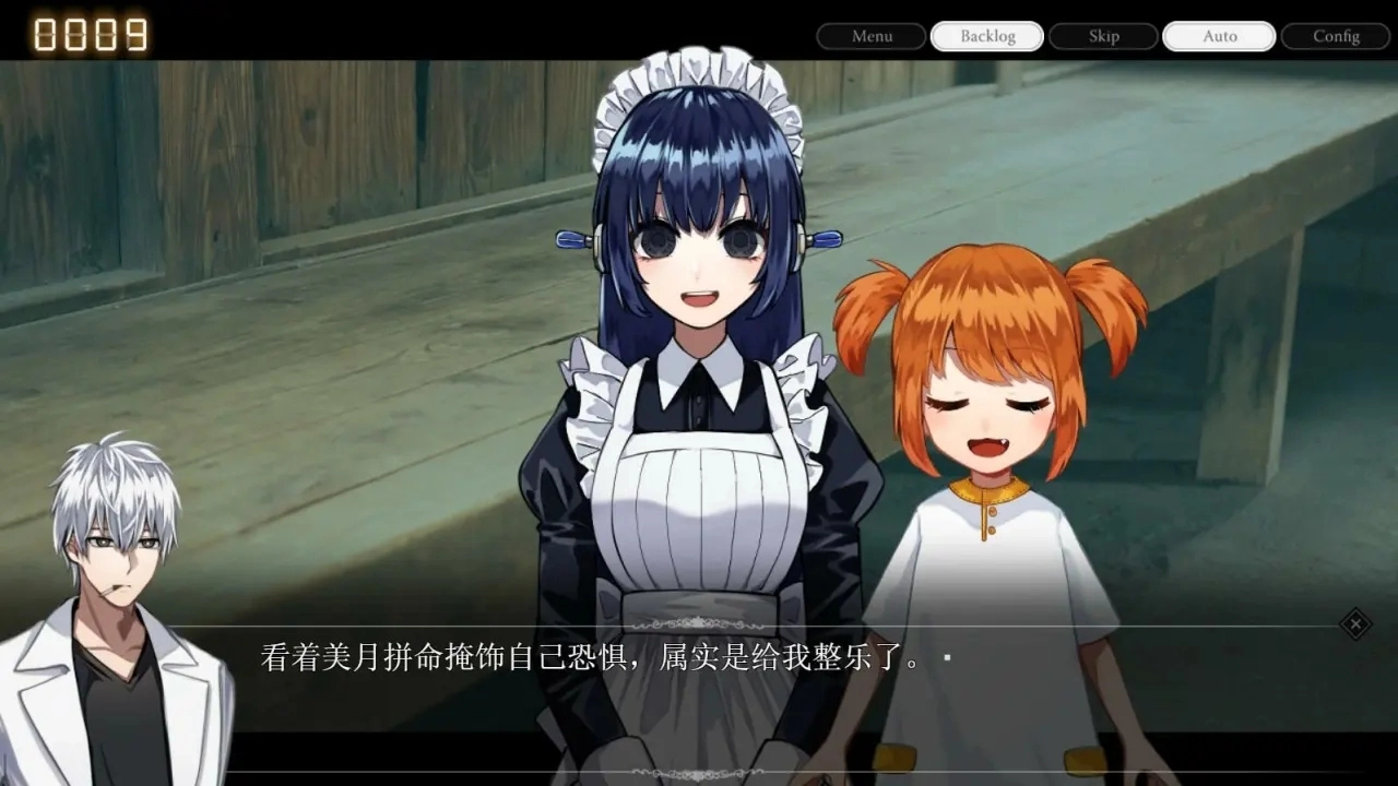 雨音和自动人形(4)