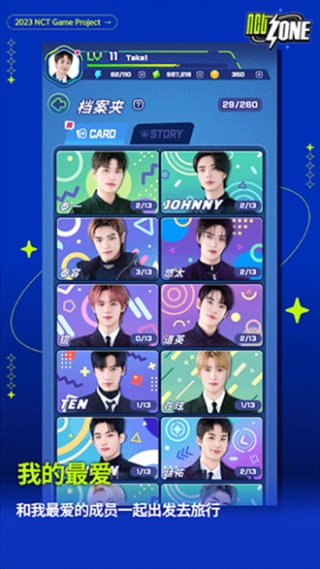 NCTzone4