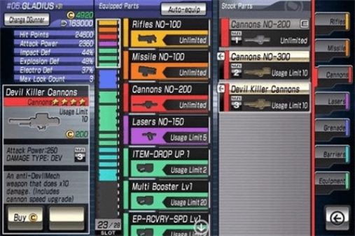 阿尔法机动战士中文版(1)