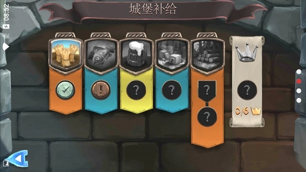 桥梁构造者中世纪(2)