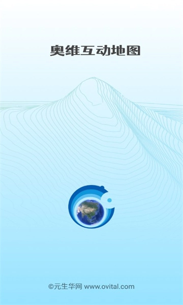 奥维互动地图2025最新版图3
