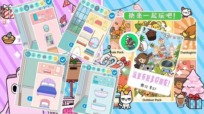 托卡世界三丽鸥小镇图3