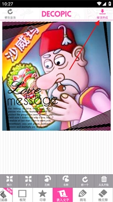 decopic-图1