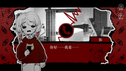 相思红豆婚恋中心截图2