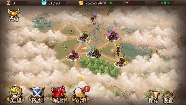 军团战记烽火(1)