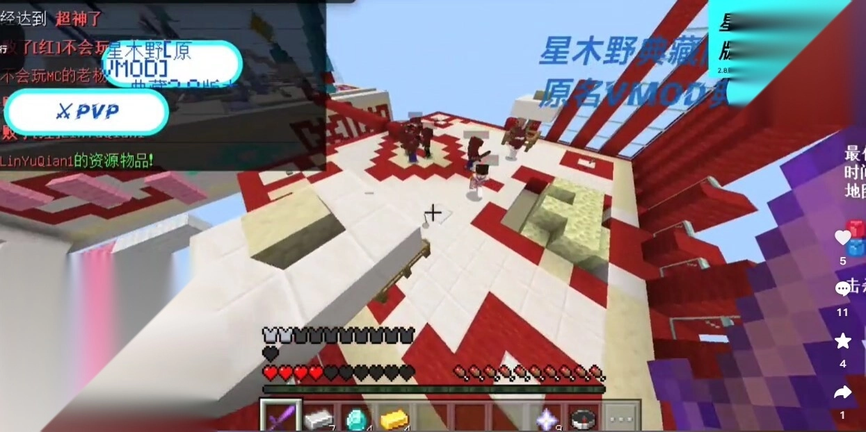 我的世界公益版截图3